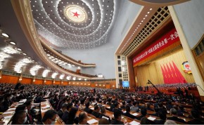 चीनको राष्ट्रिय जन कांग्रेस वार्षिक अधिवेशन सम्पन्न